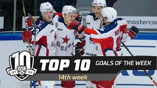 17/18 KHL Top 10 Goals for Week 14