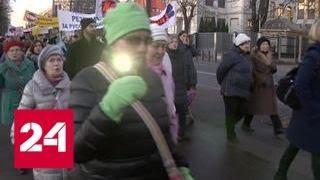 Тысячи человек в Риге протестуют против запрета русского языка в школах - Россия 24