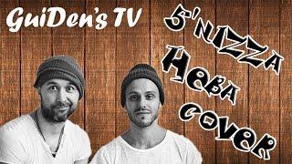5'nizza - Нева (cover)