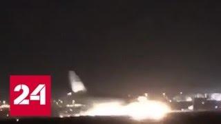 Ночная посадка пассажирского самолета без шасси. Видео - Россия 24