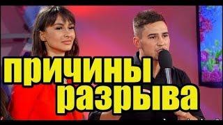 ДОМ 2 НОВОСТИ ! 15 ноября 2017, 15. 11. 2017