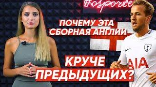 Во что играет Англия Саутгейта?