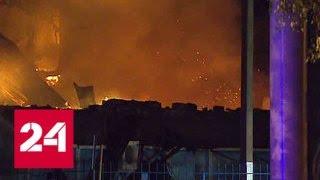 Пожар в ТЦ в Чехове локализован - Россия 24