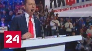 Олег Ляшко стал кандидатом в президенты Украины и пообещал расстрелы на Крещатике - Россия 24
