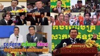 Cambodia Hot News WKR World Khmer Radio Evening Wednesday 08/02/2017