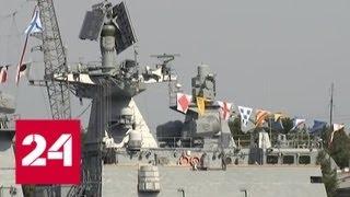 В Петербурге проходит генеральная репетиция главного военно-морского парада - Россия 24