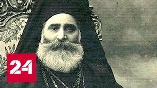 История Константинопольского патриархата - Россия 24