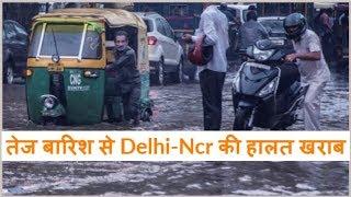 DELHI-NRC NEWS : तेज बारिश से हाल बेहाल।। मेट्रो प्लेटफॉर्म पर घुसा पानी ; 01-09-2018