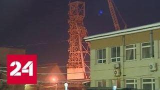 Пожар на шахте в Соликамске: никто из заблокированных рабочих не выжил - Россия 24