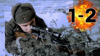 Военный фильм про молодых советских солдат Красная армия Отряд