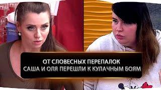 Дом 2 новости Раньше Эфира 6 октября 2020. Эфир 