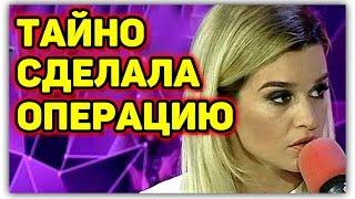 ДОМ 2 НОВОСТИ Эфир 5 апреля 2017! (5.04.2017)