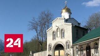 Северная Осетия готовится к 1100-летию крещения Алании - Россия 24