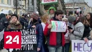 Первомай в Новосибирске: шествие трудящихся и "монстрация" - Россия 24