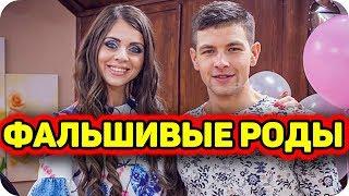 ДОМ 2 НОВОСТИ раньше эфира! (9.04.2018) 9 апреля 2018.
