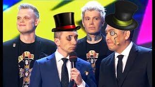 ГУФОВСКИЙ — ПРОИЗОШЕЛ КВН!