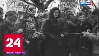 Белград помнит советских воинов-освободителей - Россия 24