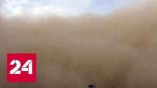 Мощная песчаная буря накрыла один из регионов Китая - Россия 24