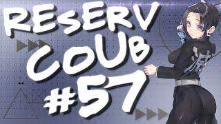 Best cube / аниме приколы / АМВ / коуб / игровые приколы ➤ ReserV Coub #57