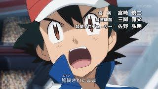 【MAD/AMV】 Pokemon XYZ Opening 「 Limit Break X Survivor 」 (League Kalos Arc)
