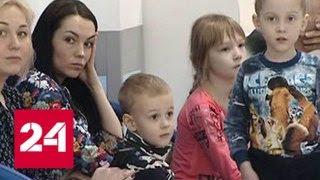 В Железногорске после ремонта открылась детская поликлиника - Россия 24