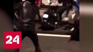 В пригороде Парижа неизвестные жестоко избили полицейских - Россия 24