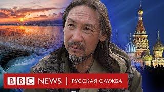 От Якутии до Москвы: путь шамана против Путина | Документальный фильм Би-би-си