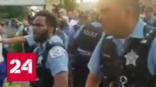 В Чикаго прошли протесты против убийства полицейскими человека - Россия 24