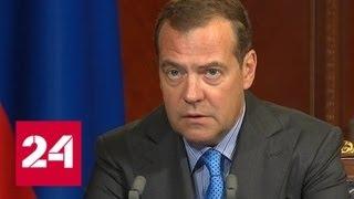 Премьер поручил проверить все лагеря, аналогичные сгоревшему - Россия 24