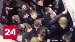 "Ложись, бандера": политические козни украинских политиков - Россия 24