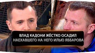 ДОМ 2 НОВОСТИ 5 июня 2020. Эфир 