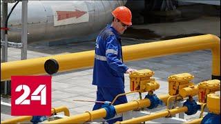 Срочно! Первые итоги переговоров России и Украины по газу. 60 минут от 19.09.19