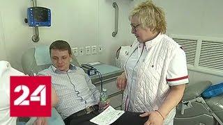 В Кремле сдали кровь для больниц - Россия 24