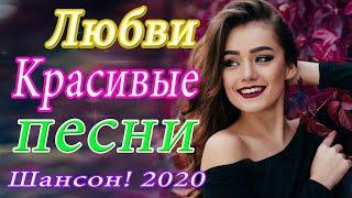 ХИТЫ 2020 