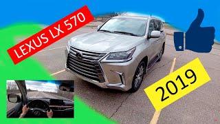 Lexus LX 570 (2019) - Drive with me