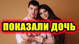 Дом 2 новости 23 мая 2018 (23.05.2018) Раньше эфира