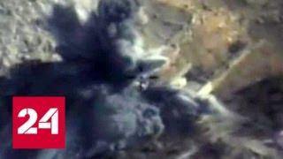 Российские летчики нанесли удары по террористам в Сирии - Россия 24