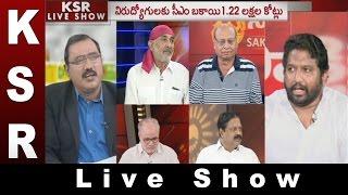 KSR Live Show: YS Jagan Letter to Chandrababu On Unemployment Allowance - 7th May 2017