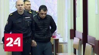 Арестован второй подозреваемый в нападении на полицейских в Кимрах - Россия 24