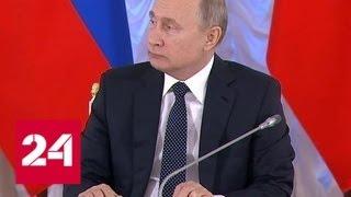 Смех и мат: предложение Путина - Россия 24