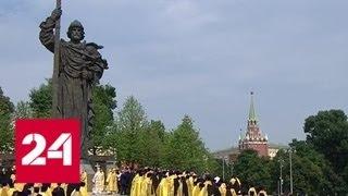 Путин совершил молебен на Боровицком холме - Россия 24