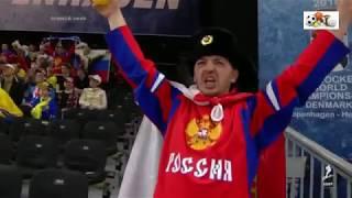 Сборная России — сборная Австрии.Лучшие моменты. ЧМ 2018 Дания