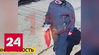 В Интернете появилось фото предполагаемого убийцы Владимира Кулебакина - Россия 24