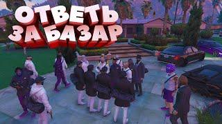 VRP | РАЗБОРКИ ПРОТИВ БАНД СПРОС ЗА ПЕТУШИННЫЙ ПОСТУПОК | GTA 5 РЕАЛЬНАЯ ЖИЗНЬ