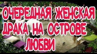 Дом 2 свежие новости - от 2 июля 2018 (эфир 02.07.2018)