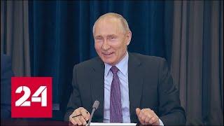 Ничего невозможного: Путин "подружит" российскую науку и бизнес - Россия 24