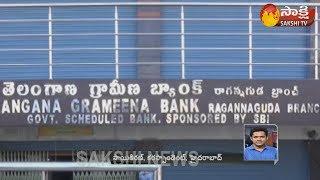 న్యూ ఇయర్ వేళ బ్యాంక్ చోరీకి విఫలయత్నం