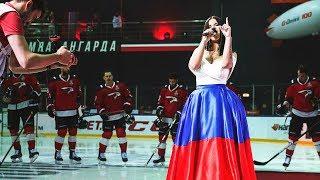 Бьянка - Гимн России (КХЛ, 2019)