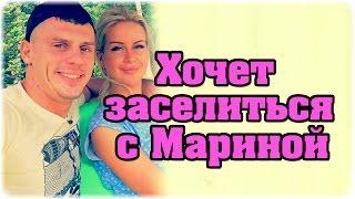 Дом-2 Новости 30 июня 2016. Эфир (30.06.2016)