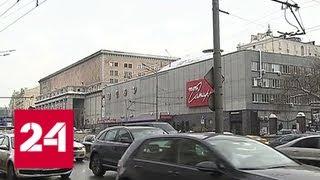 Предпраздничные пробки сковали Москву - Россия 24